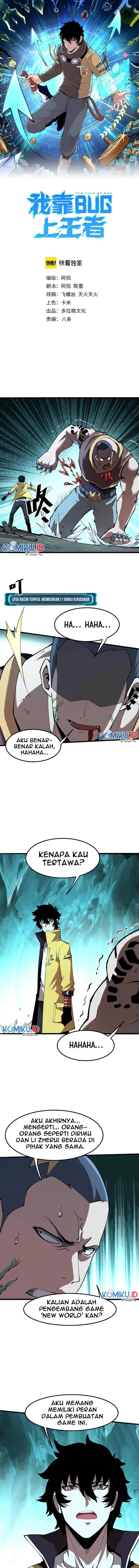 Baca Manhua I Rely On BUG To Be The King Chapter 18 Gambar 2