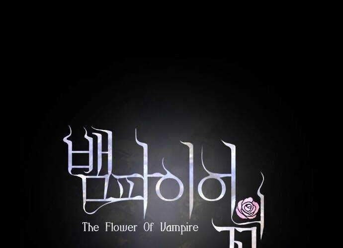 The Flower of Vampire Chapter 43 Gambar 19