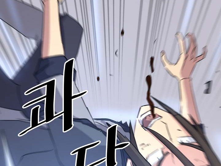 The Invincible Immortal Chapter 76 Gambar 31