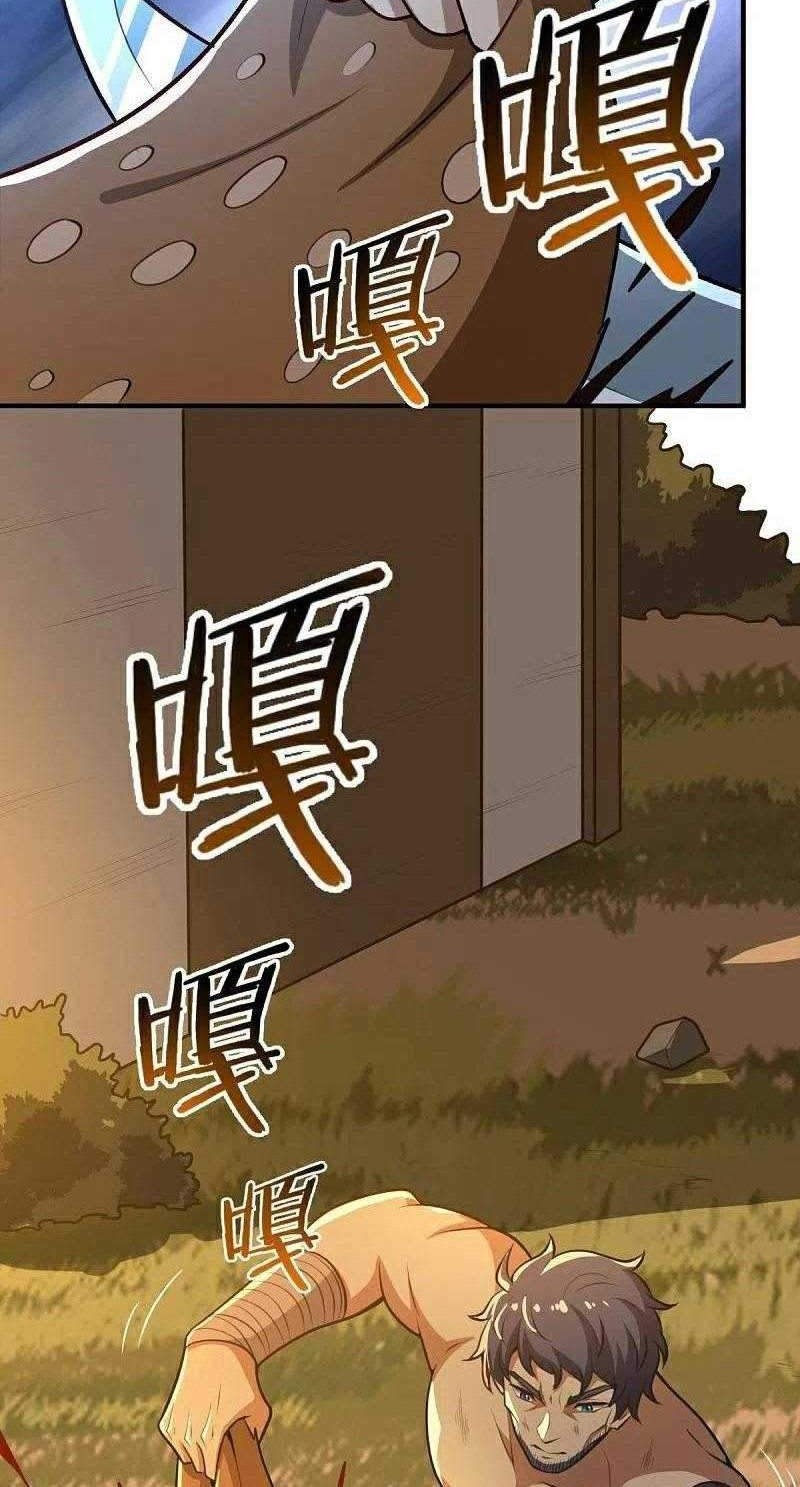 Domination One Sword Chapter 160 Gambar 30