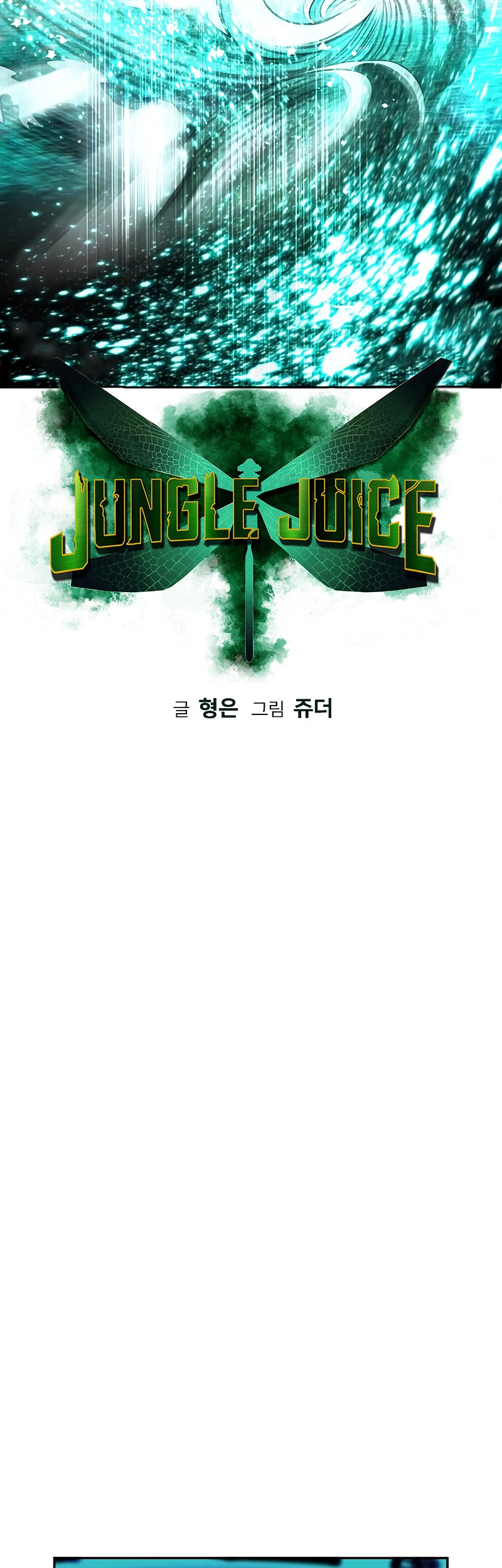 Jungle Juice Chapter 40 Gambar 26
