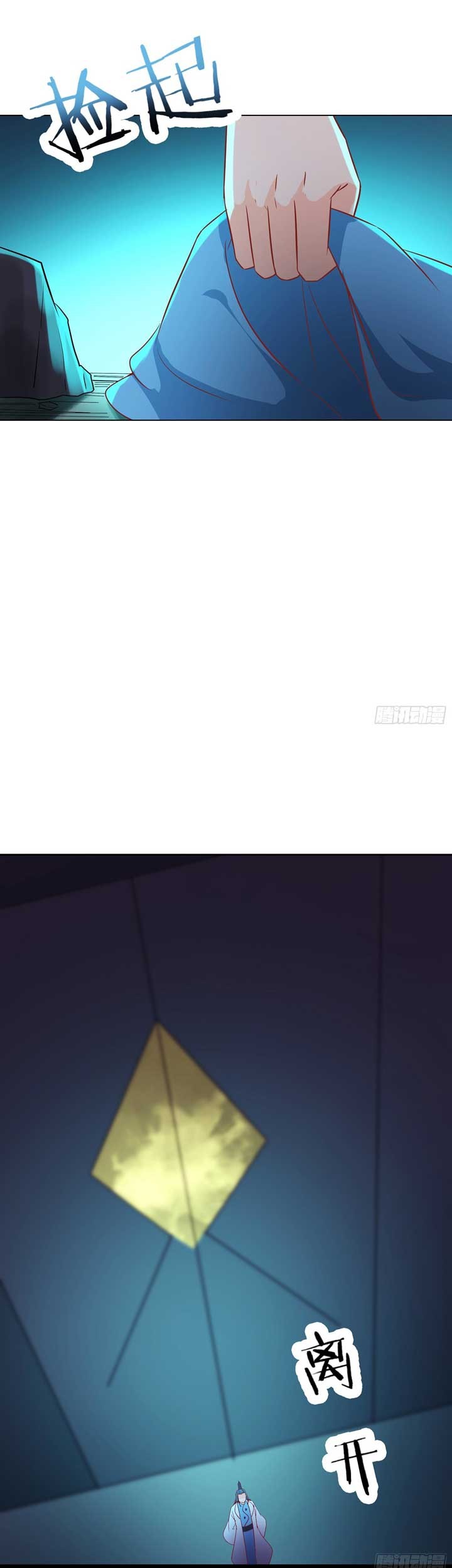 Apprentices Are All Female Devil Chapter 35 Gambar 22