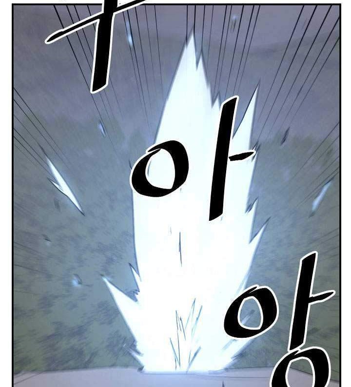 The Invincible Immortal Chapter 74 Gambar 53