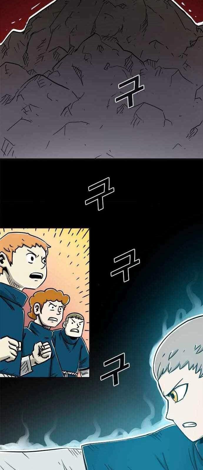 Baca  Karuna Chapter 5 Gambar 2