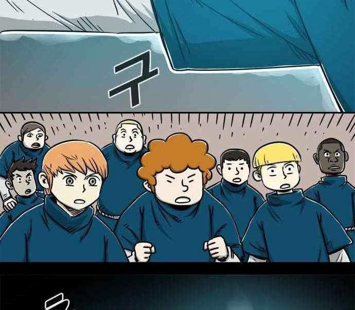 Karuna Chapter 5 Gambar 3