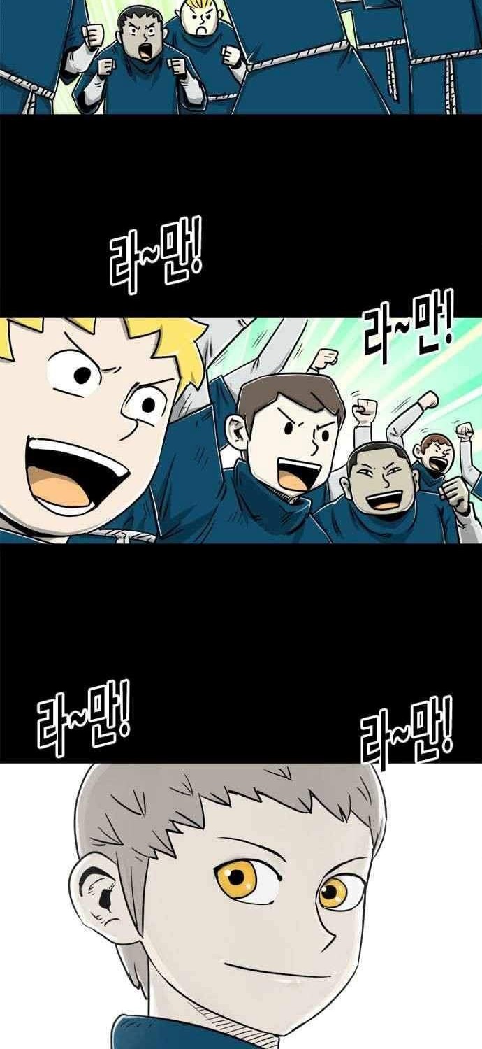 Karuna Chapter 5 Gambar 9