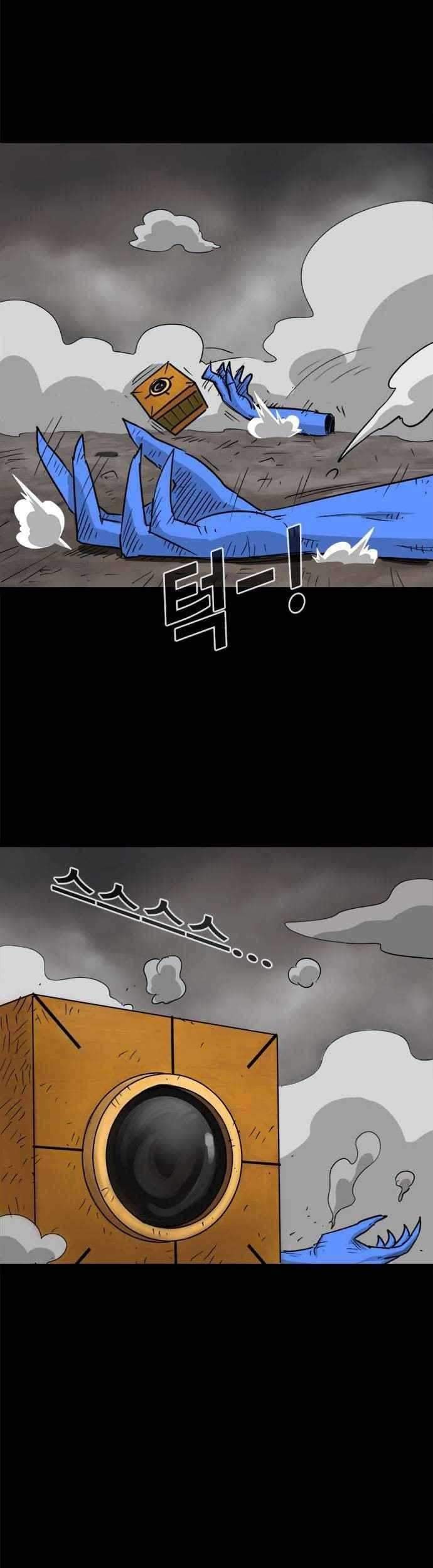 Karuna Chapter 4 Gambar 19