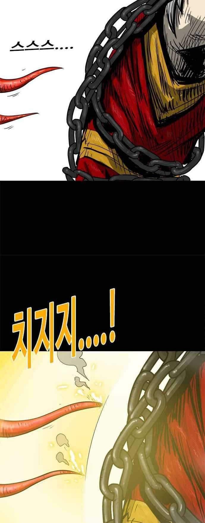 Karuna Chapter 4 Gambar 52