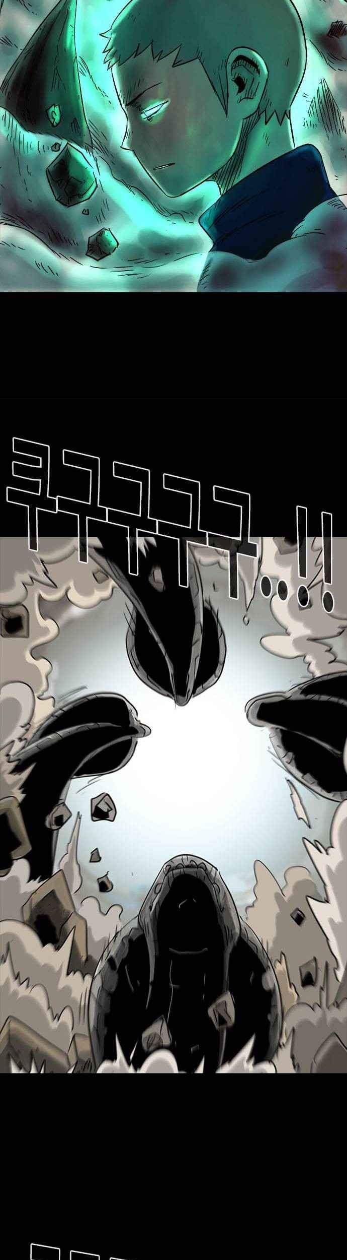 Karuna Chapter 3 Gambar 5