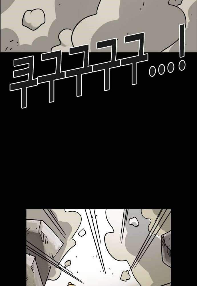 Karuna Chapter 2 Gambar 27