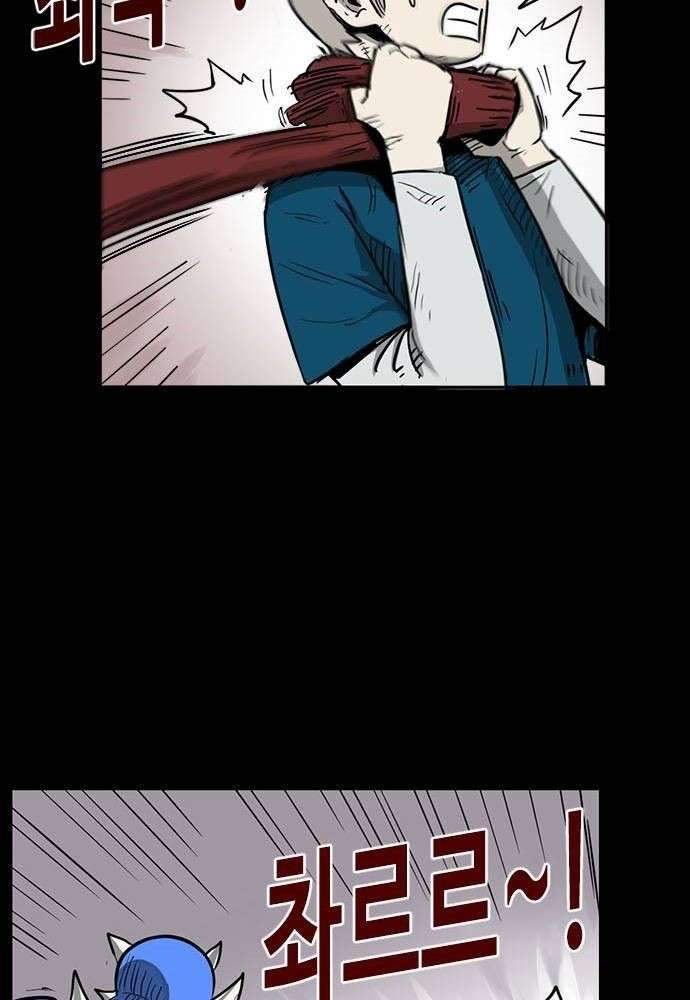 Karuna Chapter 2 Gambar 3