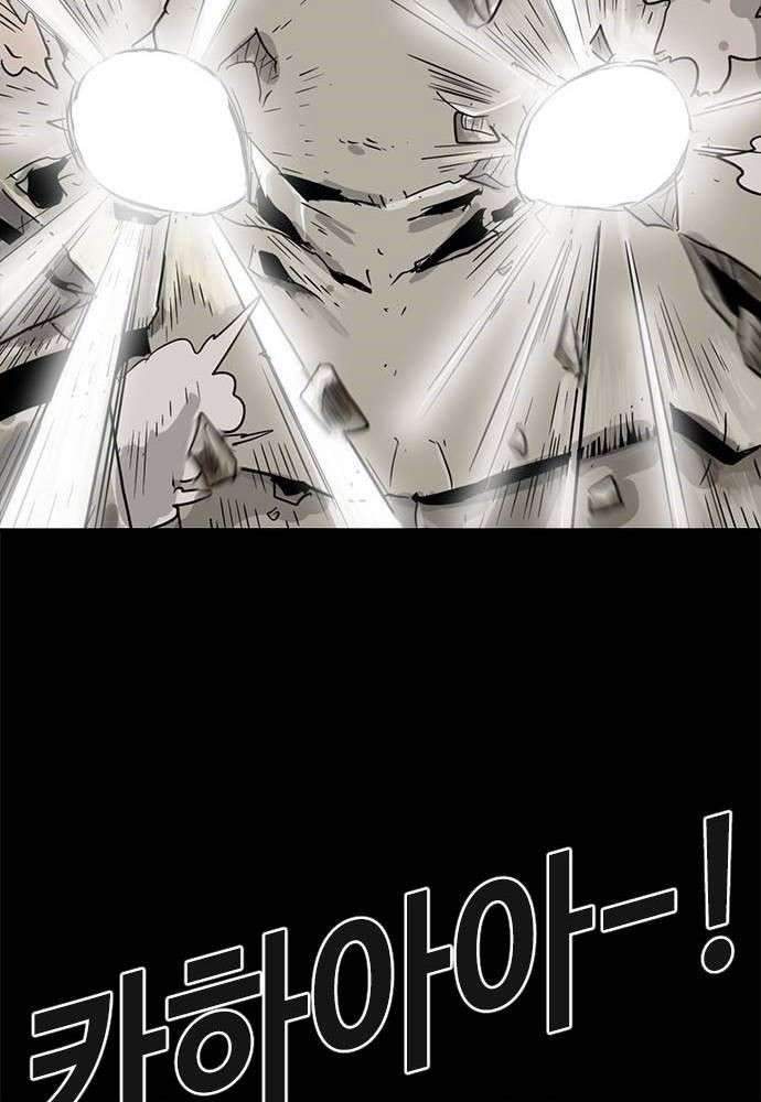 Karuna Chapter 2 Gambar 12