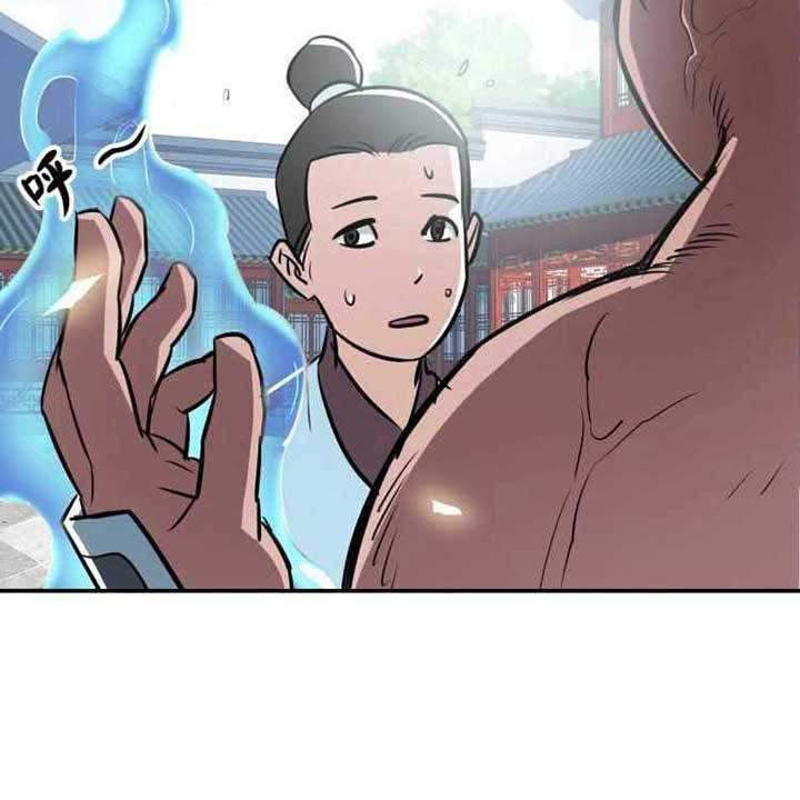 Supreme Taoist (2021) Chapter 04 Gambar 40