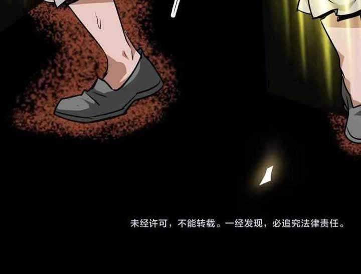 Supreme Taoist (2021) Chapter 04 Gambar 58