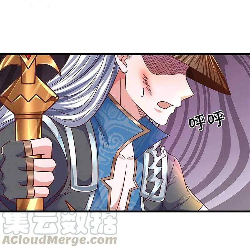 Shura Sword Sovereign Chapter 238 Gambar 22