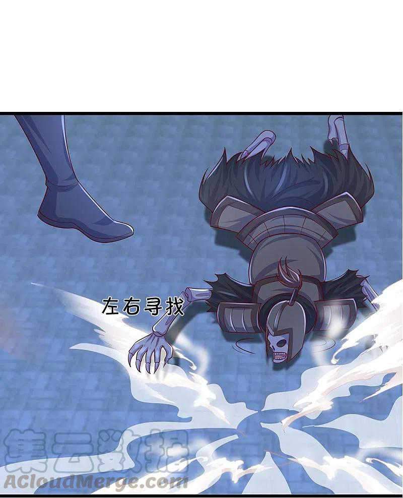 Shura Sword Sovereign Chapter 237 Gambar 8