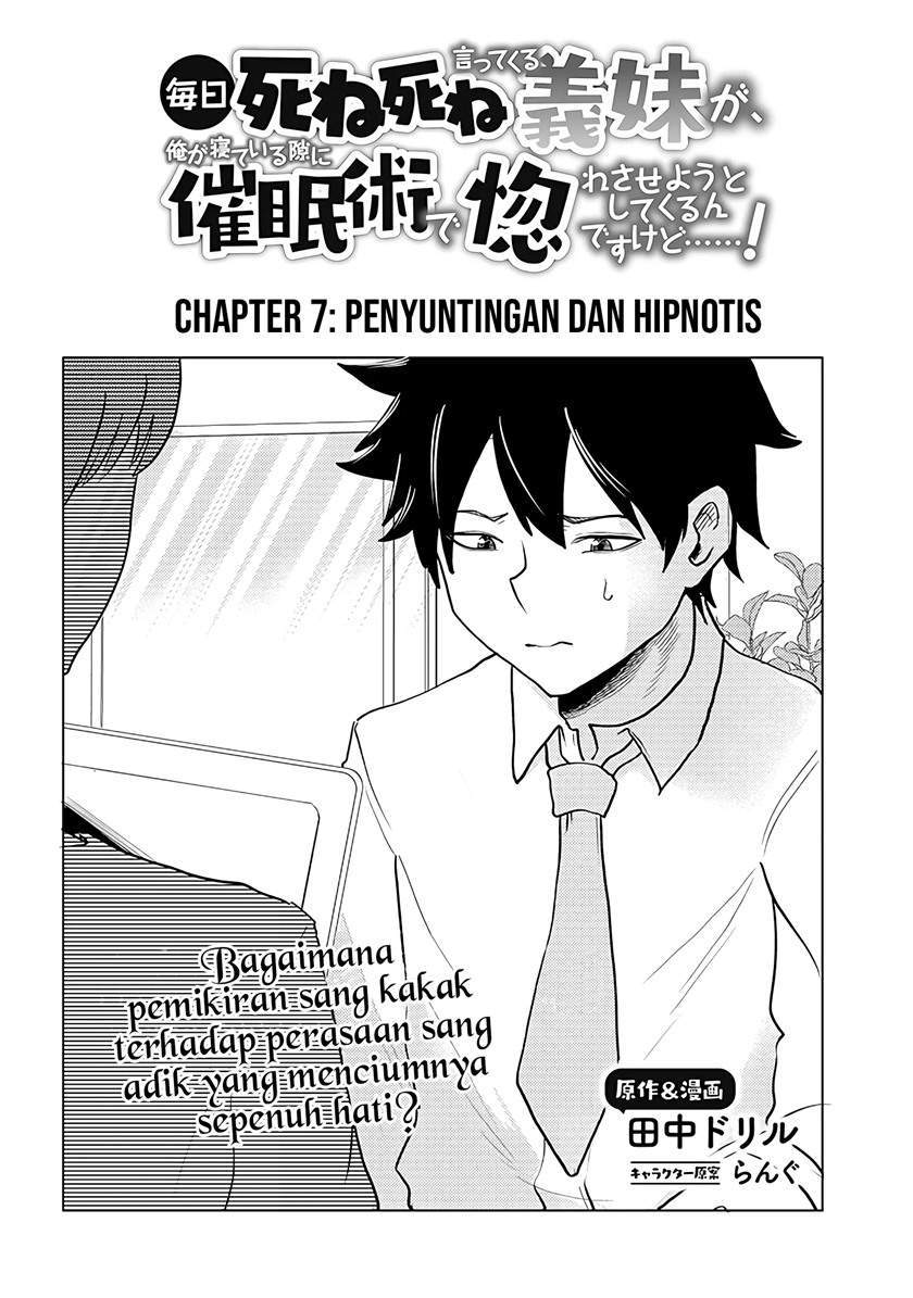 Baca Mainichi Shine Shine Itte Kuru Gimai ga, Ore ga Nete Iru Suki ni Saimin-jutsu de Hore Saseyou to Shite Kurundakedo…! Chapter 7 Gambar 2