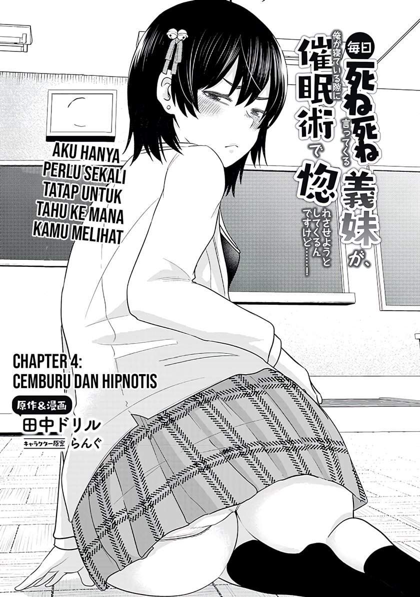 Baca Mainichi Shine Shine Itte Kuru Gimai ga, Ore ga Nete Iru Suki ni Saimin-jutsu de Hore Saseyou to Shite Kurundakedo…! Chapter 4 Gambar 2