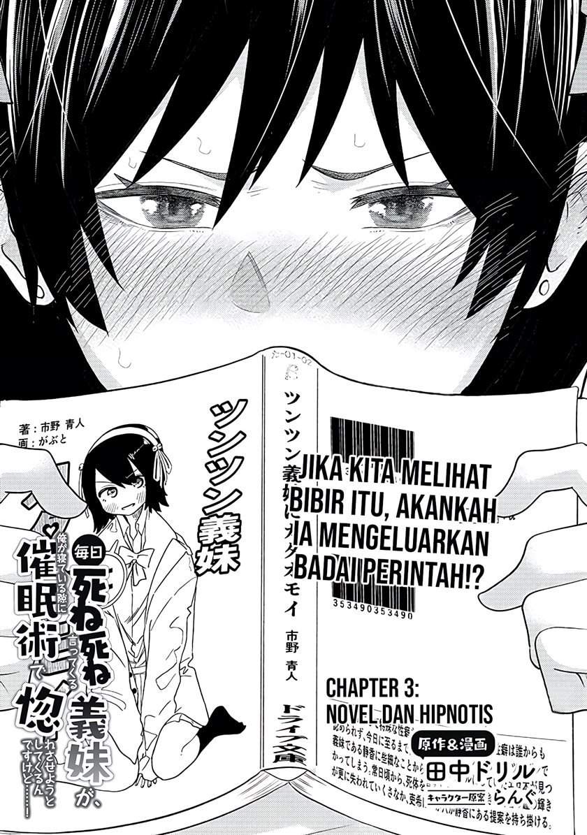 Baca Mainichi Shine Shine Itte Kuru Gimai ga, Ore ga Nete Iru Suki ni Saimin-jutsu de Hore Saseyou to Shite Kurundakedo…! Chapter 3 Gambar 2