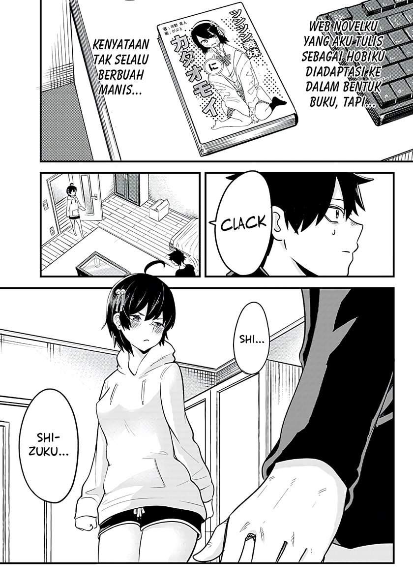 Mainichi Shine Shine Itte Kuru Gimai ga, Ore ga Nete Iru Suki ni Saimin-jutsu de Hore Saseyou to Shite Kurundakedo…! Chapter 3 Gambar 5
