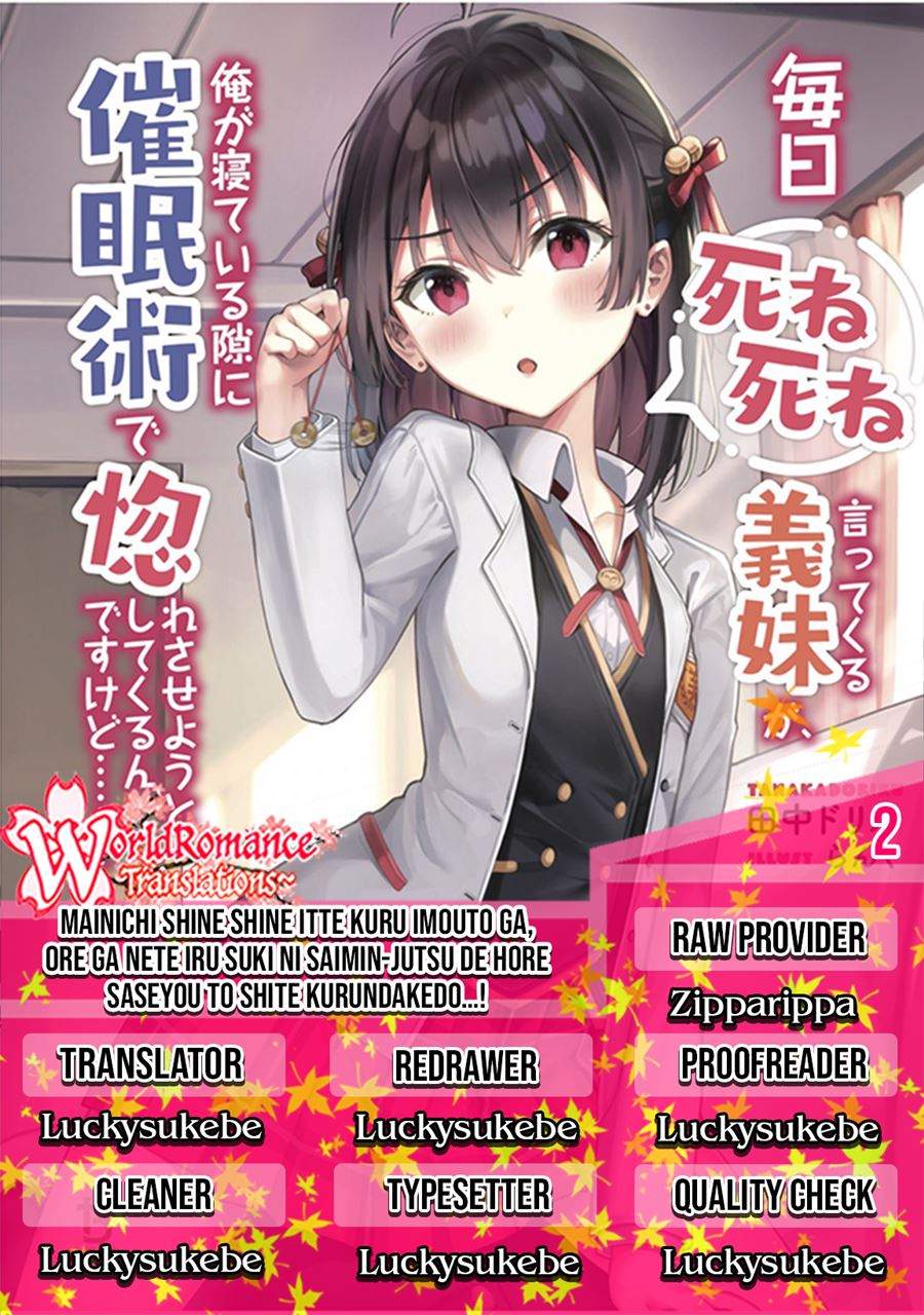 Baca Komik Mainichi Shine Shine Itte Kuru Gimai ga, Ore ga Nete Iru Suki ni Saimin-jutsu de Hore Saseyou to Shite Kurundakedo…! Chapter 2 Gambar 1