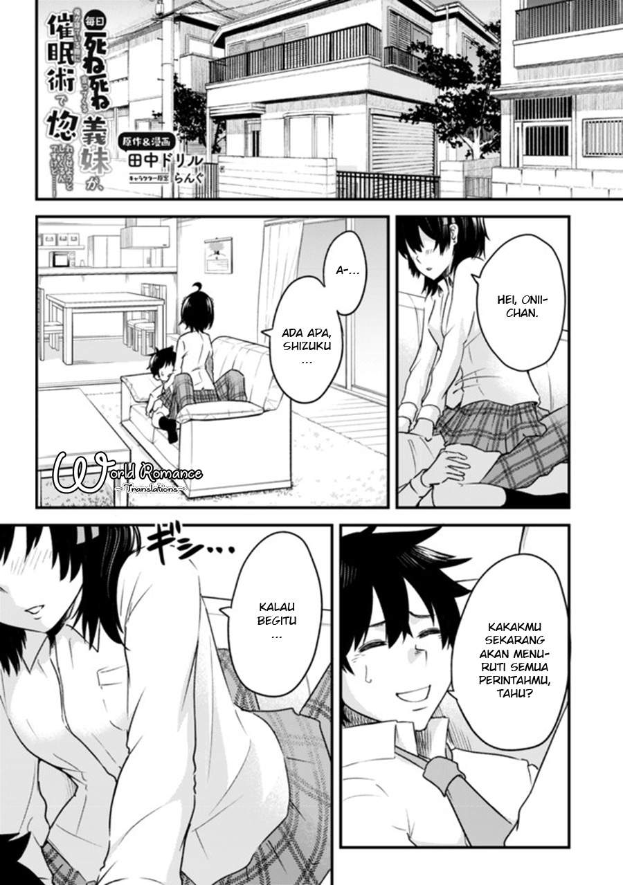 Baca Mainichi Shine Shine Itte Kuru Gimai ga, Ore ga Nete Iru Suki ni Saimin-jutsu de Hore Saseyou to Shite Kurundakedo…! Chapter 1 Gambar 2