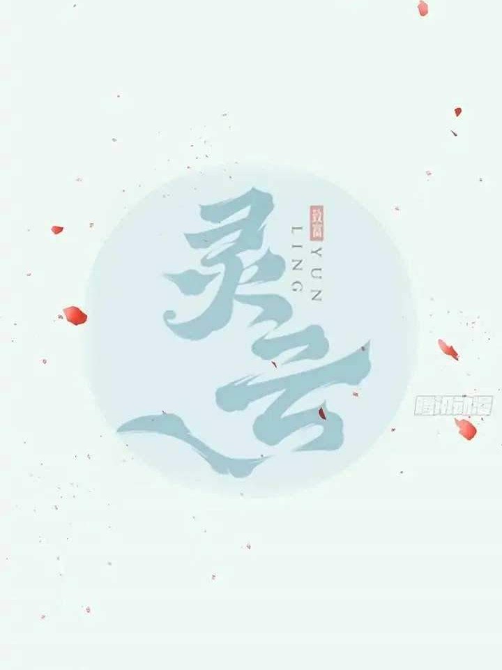 Baca  The Ghostly Doctor Chapter 394 Gambar 2