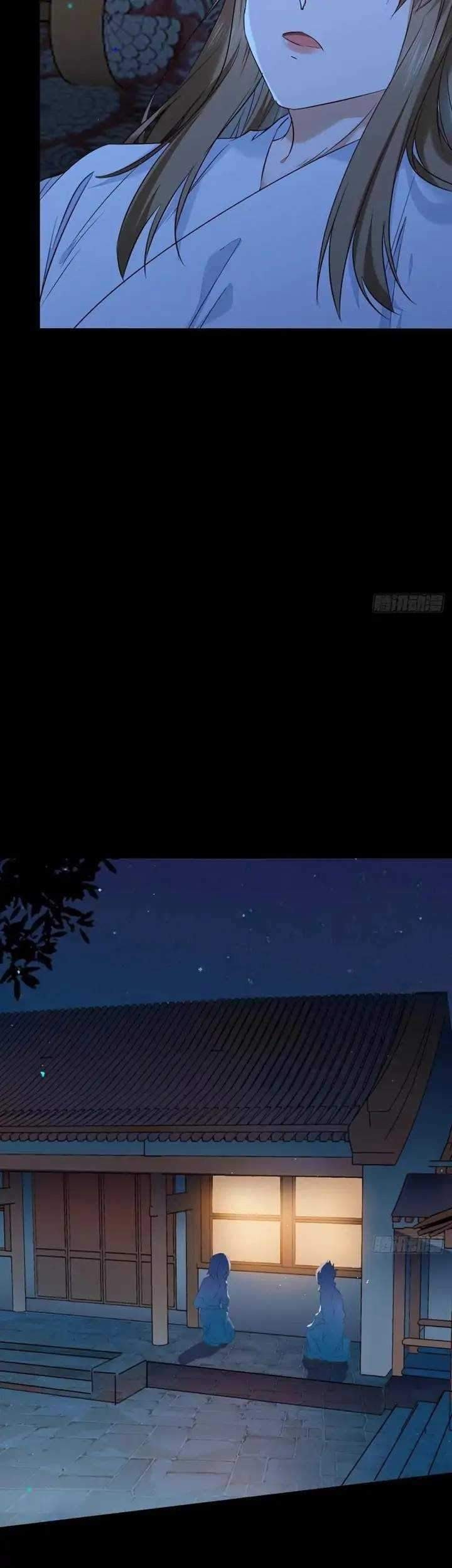 The Ghostly Doctor Chapter 394 Gambar 13