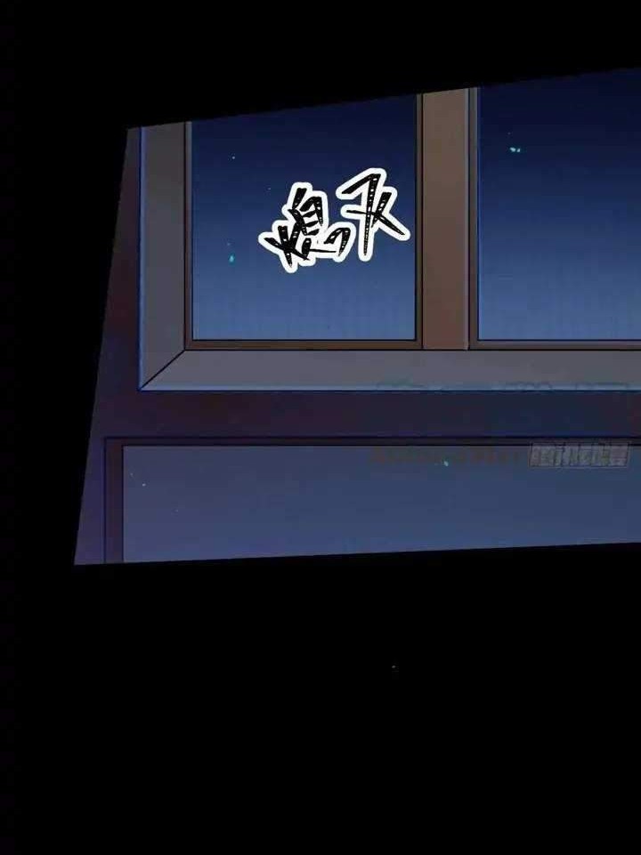 The Ghostly Doctor Chapter 394 Gambar 14