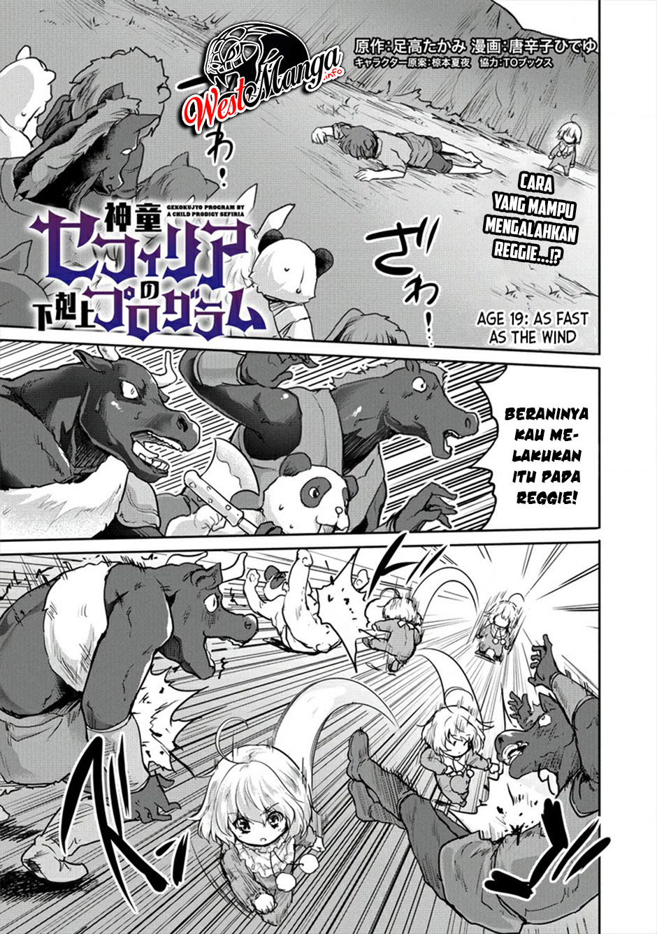 Baca  Shindou Sefiria no Gekokujou Program Chapter 19.1 Gambar 2