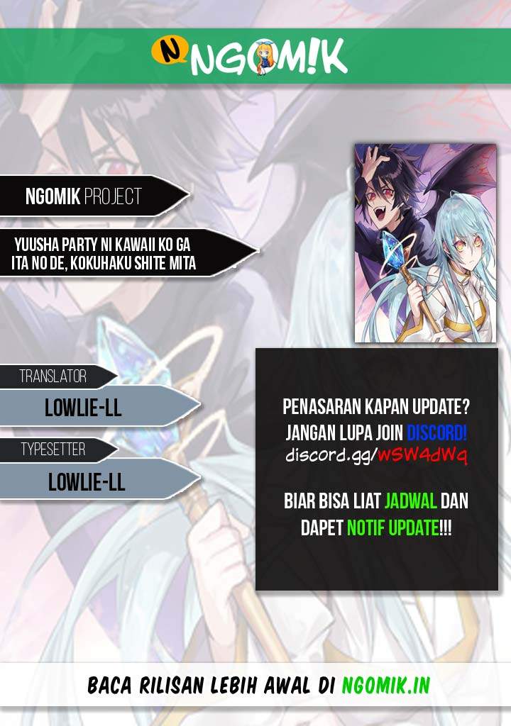 Baca Komik Yuusha Party ni Kawaii Ko ga Ita no de, Kokuhaku Shite Mita Chapter 1.2 Gambar 1