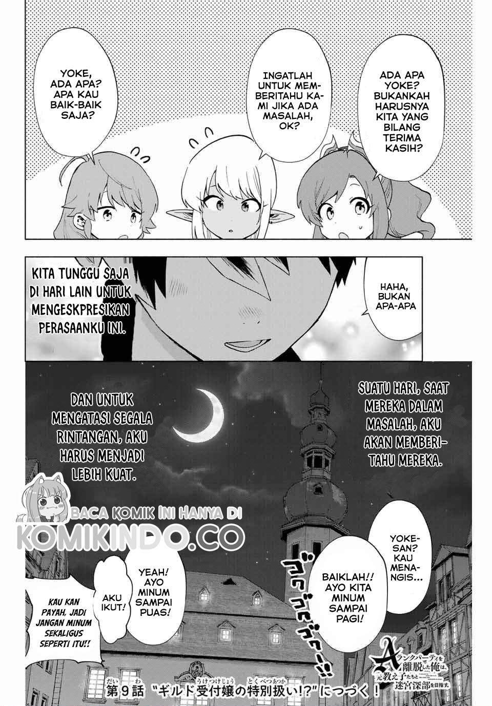 A Rank Party wo Ridatsu Shita Ore wa, Moto Oshiego Tachi to Meikyuu Shinbu wo Mezasu Chapter 8 Gambar 13