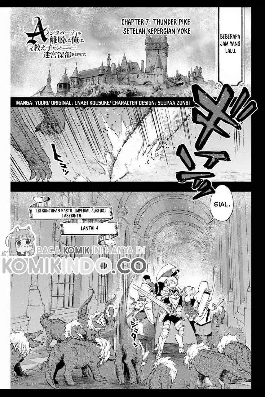 Baca A Rank Party wo Ridatsu Shita Ore wa, Moto Oshiego Tachi to Meikyuu Shinbu wo Mezasu Chapter 7 Gambar 2