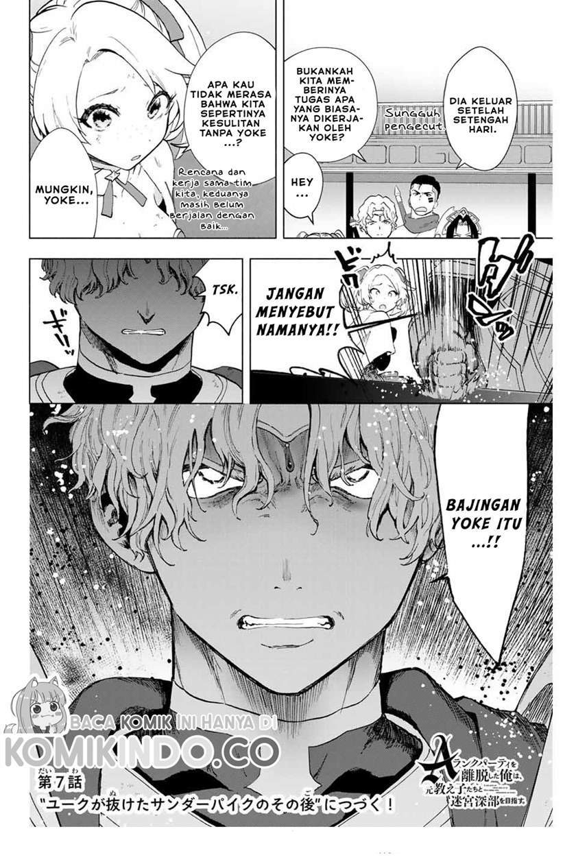 A Rank Party wo Ridatsu Shita Ore wa, Moto Oshiego Tachi to Meikyuu Shinbu wo Mezasu Chapter 6 Gambar 14