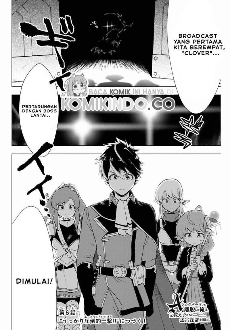 A Rank Party wo Ridatsu Shita Ore wa, Moto Oshiego Tachi to Meikyuu Shinbu wo Mezasu Chapter 5 Gambar 13