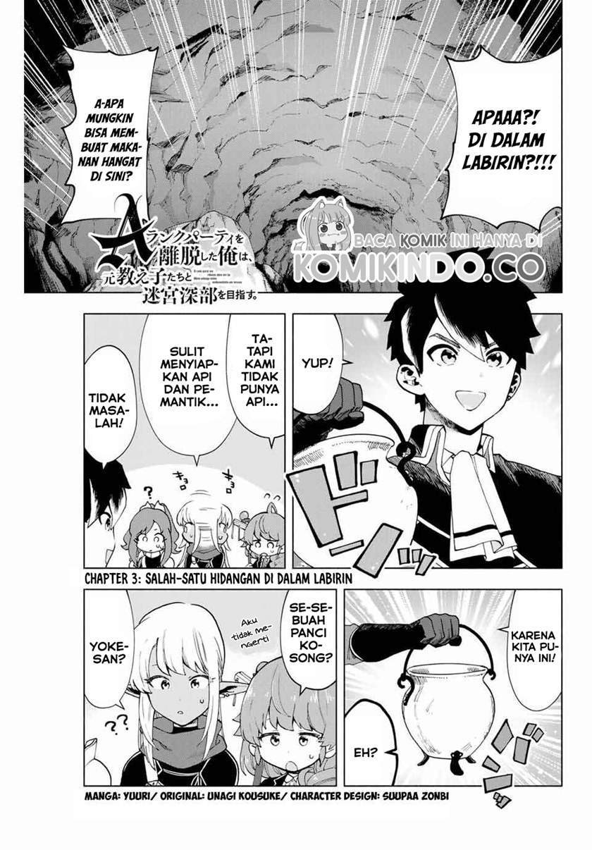 Baca A Rank Party wo Ridatsu Shita Ore wa, Moto Oshiego Tachi to Meikyuu Shinbu wo Mezasu Chapter 3 Gambar 2