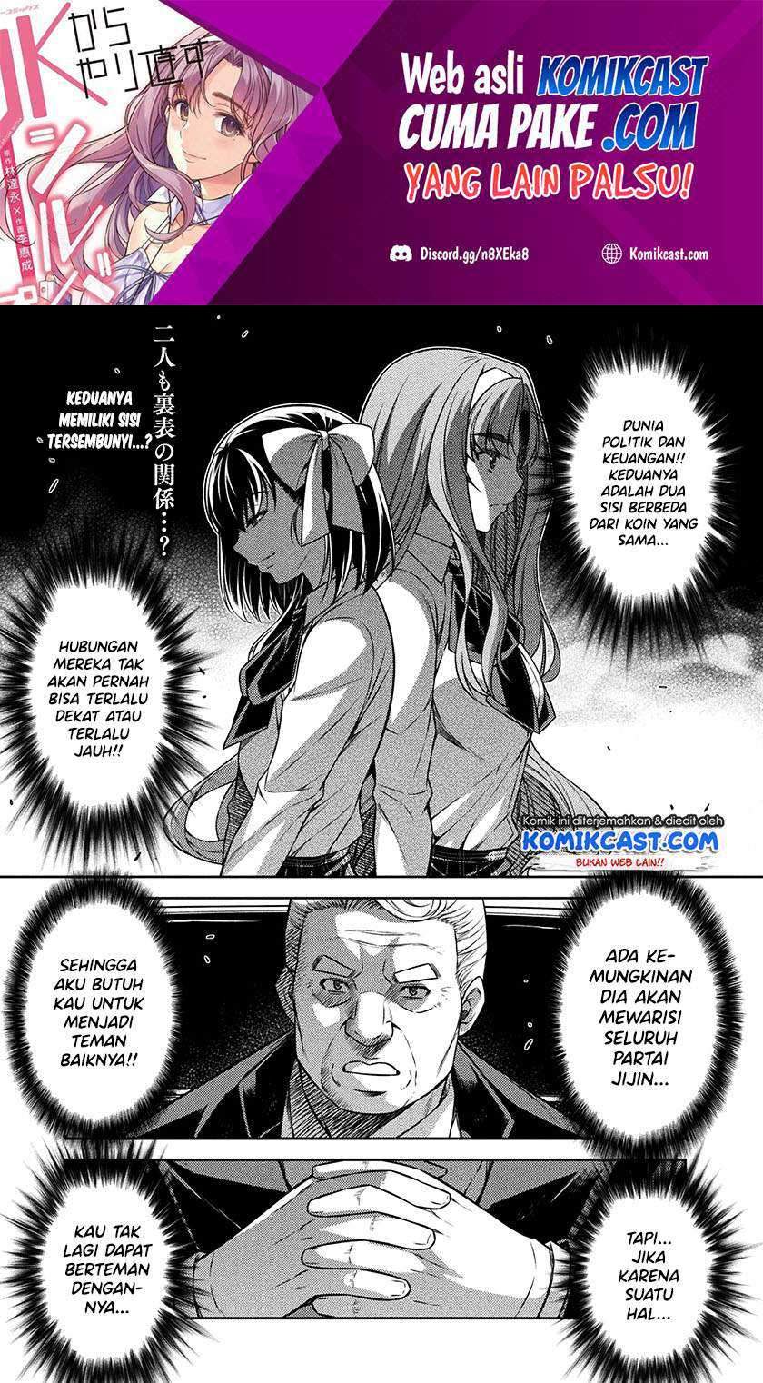 Baca  Silver Plan to Redo From JK Chapter 17 Gambar 2