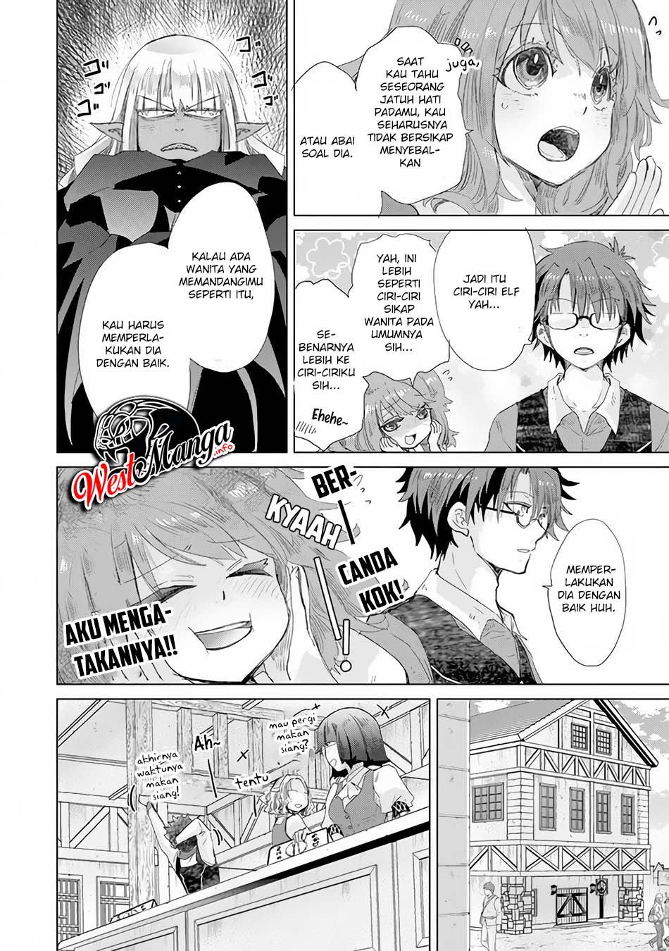 Hazure Skill