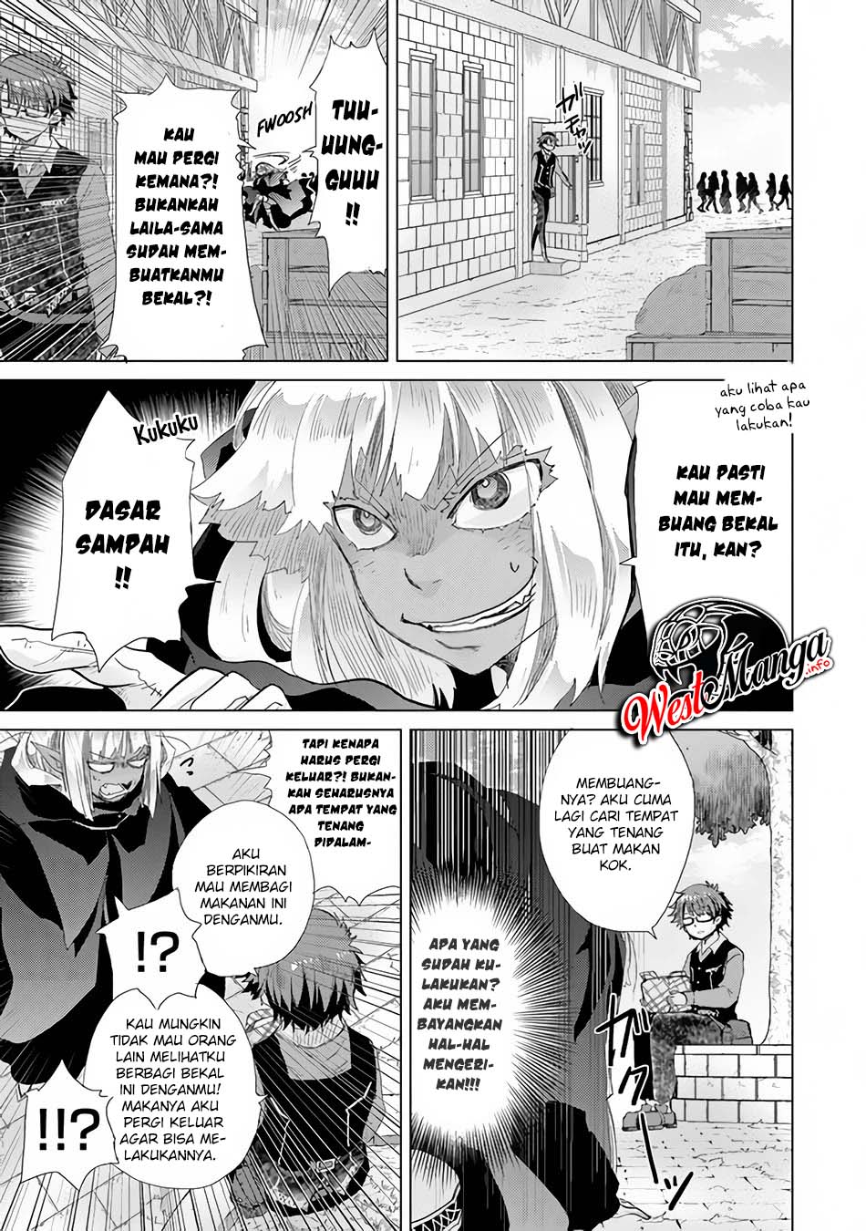 Hazure Skill