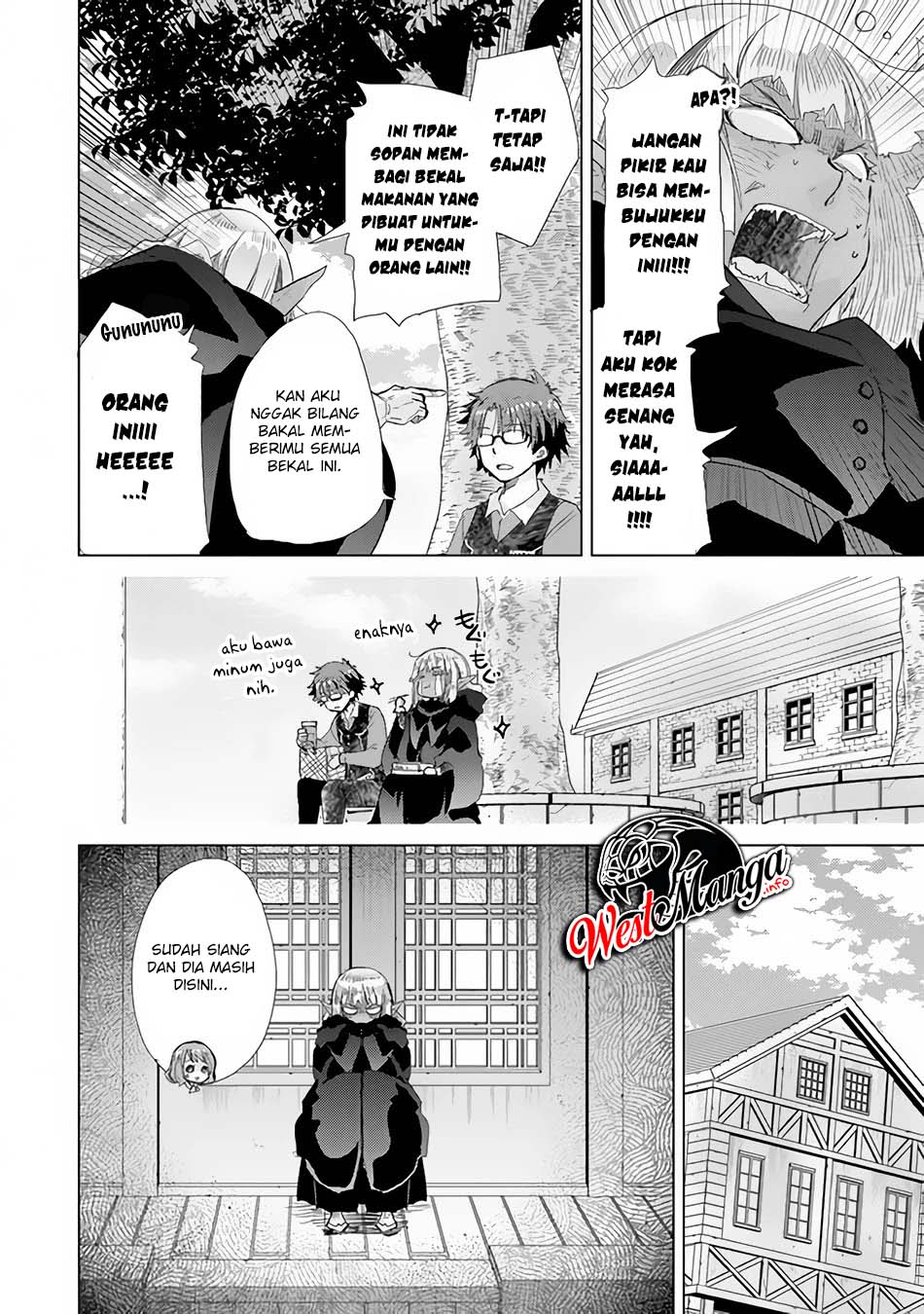 Hazure Skill