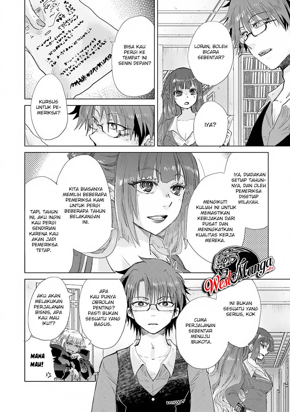 Hazure Skill