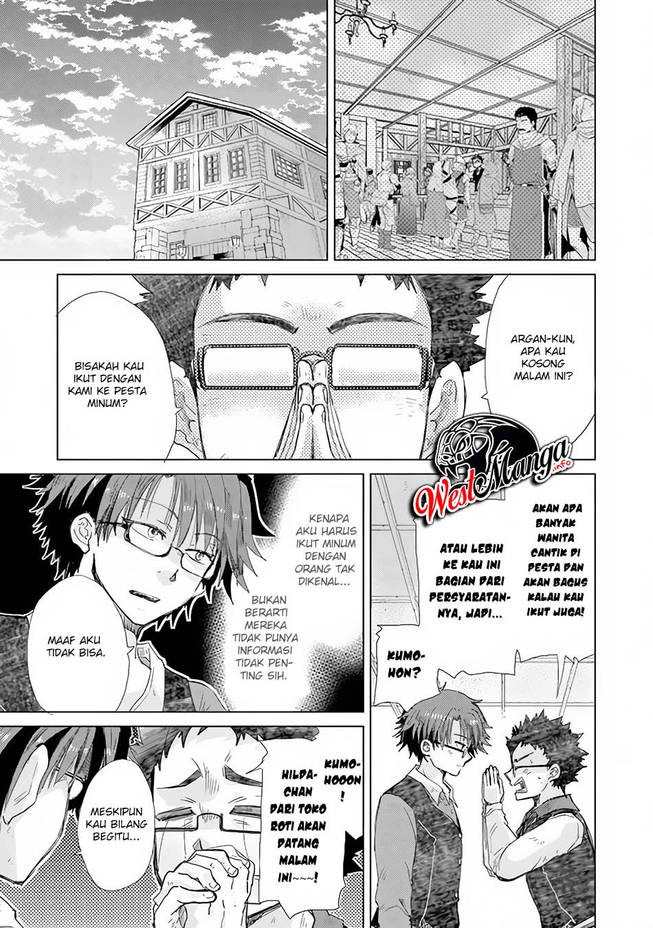 Hazure Skill