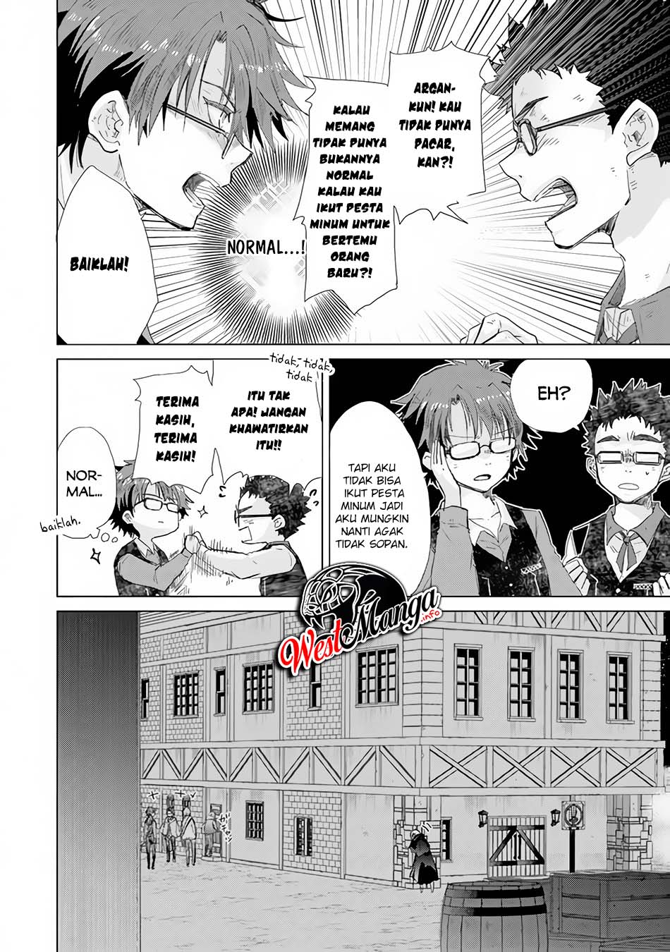 Hazure Skill