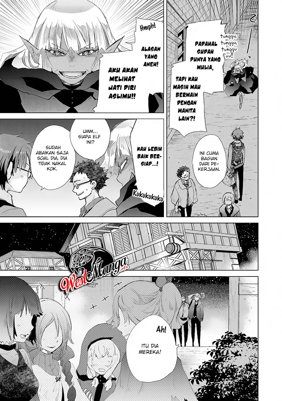 Hazure Skill