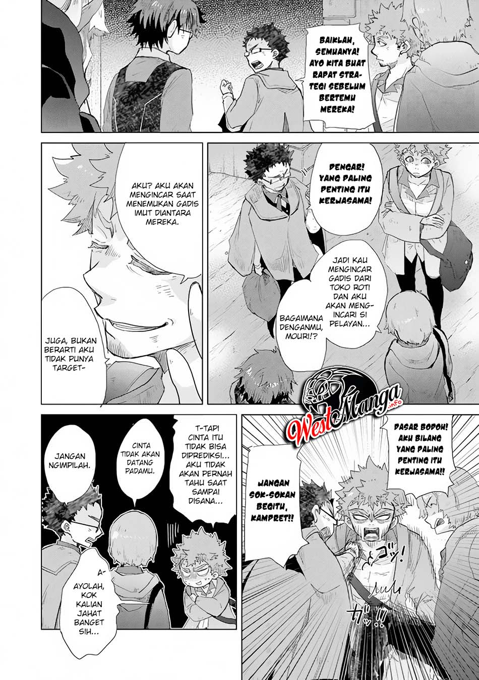 Hazure Skill