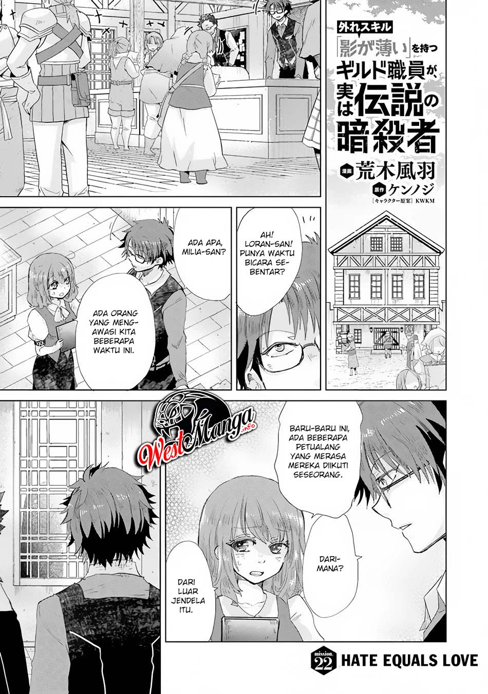 Baca Hazure Skill