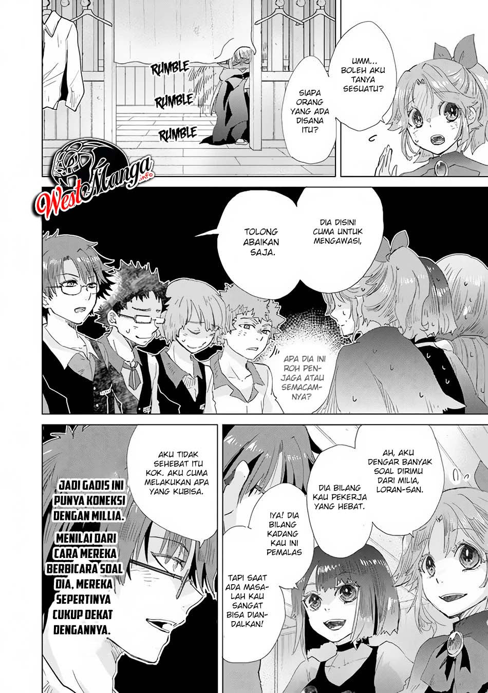 Hazure Skill