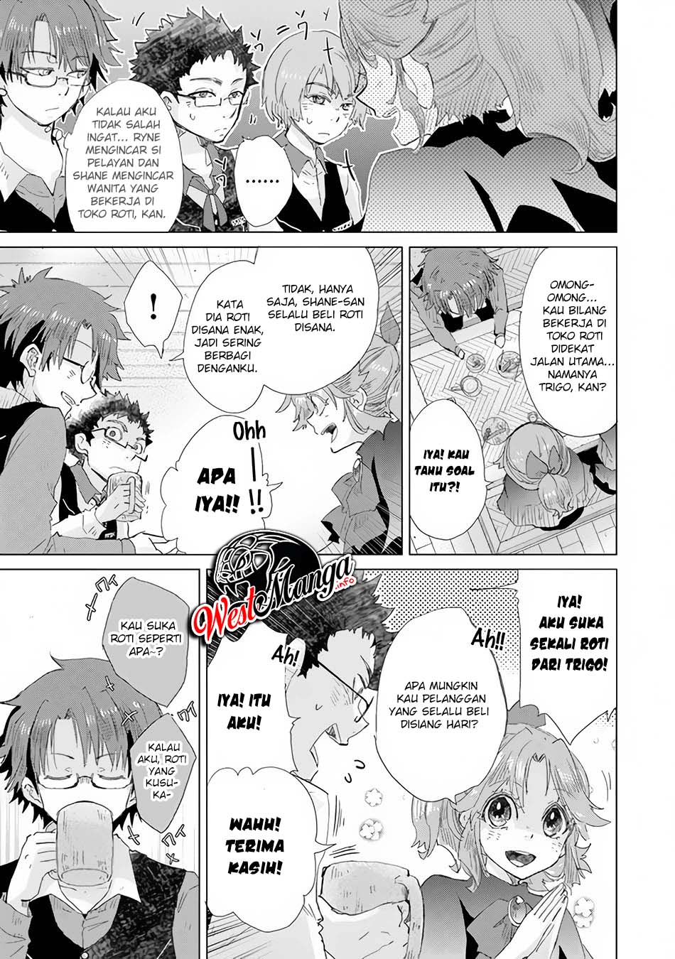 Hazure Skill
