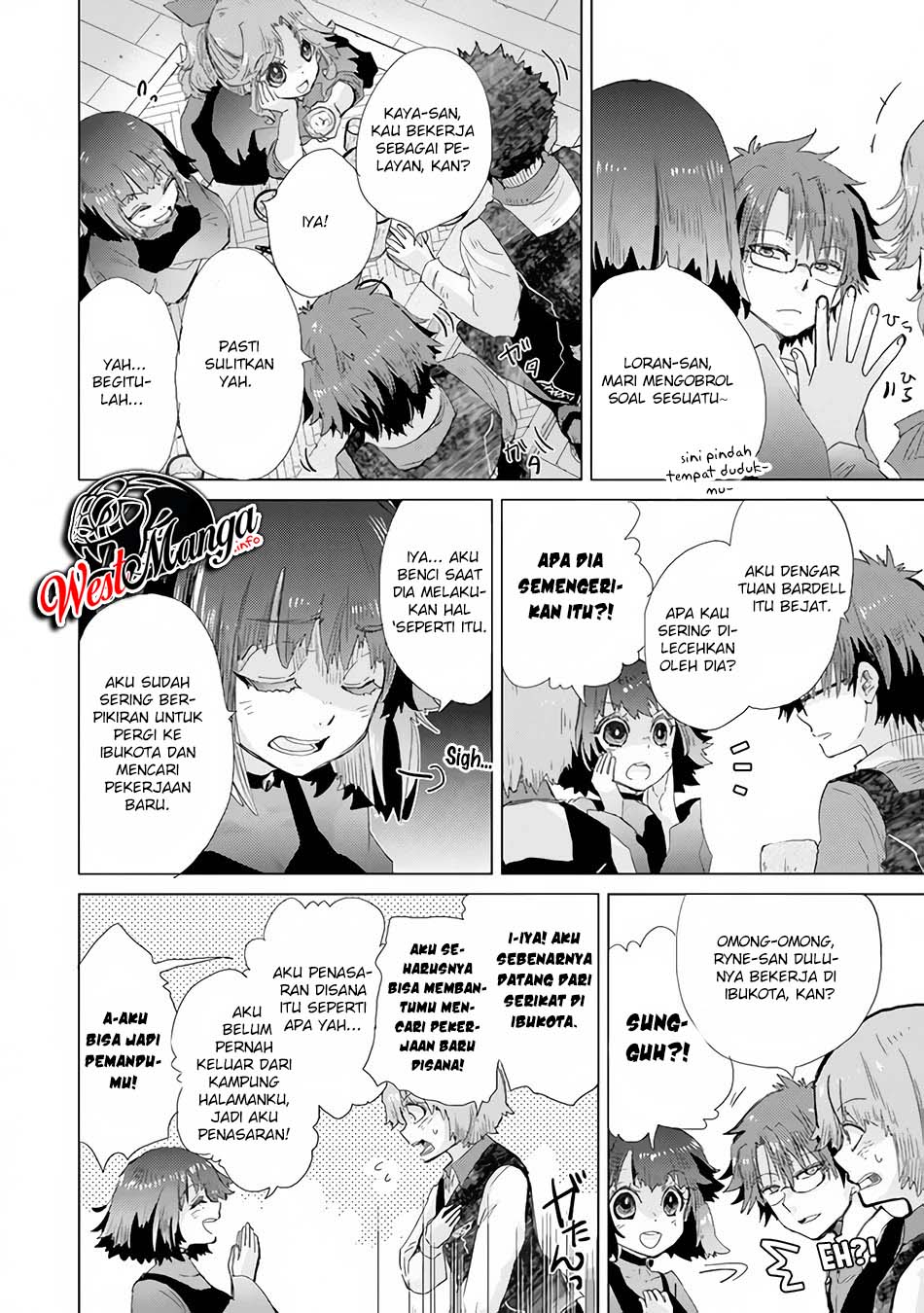 Hazure Skill