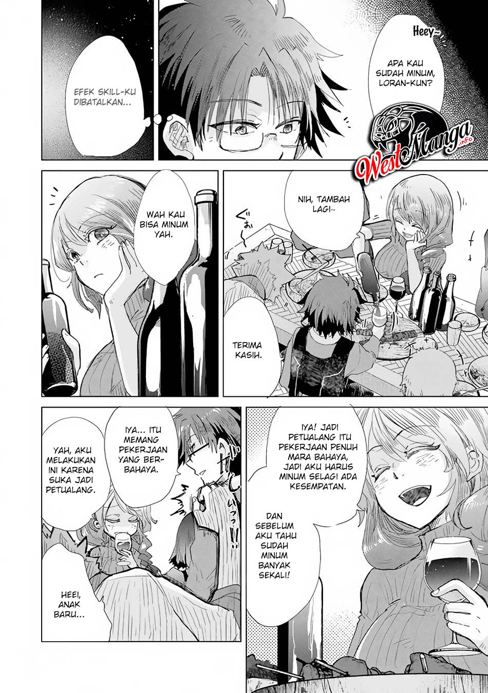 Hazure Skill